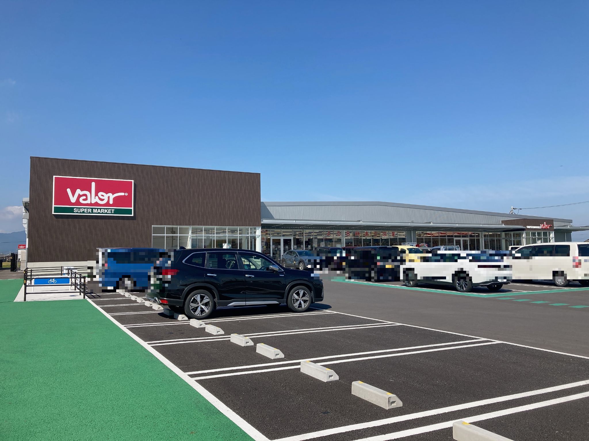 スーパーマーケットバロー草津下物店